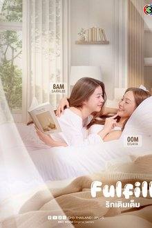 Fulfill the Series (2026)