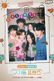 Six Singles under One Roof (2026) Ep 2 Eng Sub