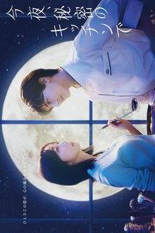 The Secret Kitchen (2026) Ep 2 Eng Sub