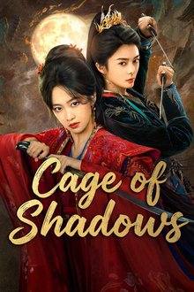 Cage of Shadows (2026)