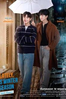 Lately, It’s Winter Season (2026)