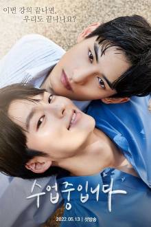 Love Class (2022) Ep 6 Eng Sub