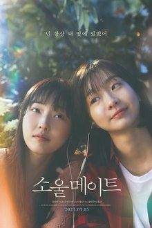 Soulmate (2023)