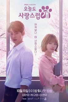 A Good Day to Be a Dog (2023) Ep 15 Eng Sub