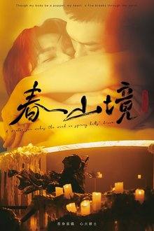 A Winter Sun Wakes the Wind in Spring Hills’ Dream (2026) Ep 4 Eng Sub