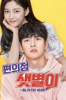 Backstreet Rookie (2020) Ep 16 Eng Sub
