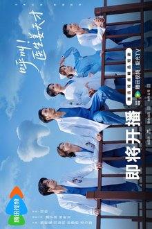 Call for Dr. Jiang (2026)
