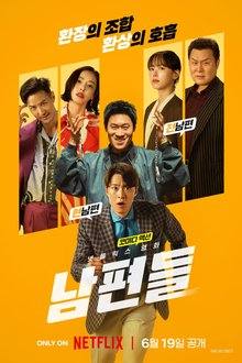 Husbands in Action (2026) HD Korean Movie