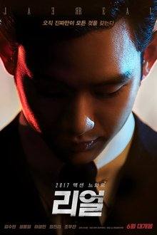 Real (2017) HD Korean Movie