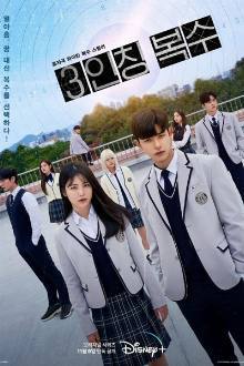 Revenge of Others (2022) Ep 12 Eng Sub