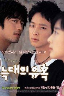 Temptation of Wolves (2004) HD Korean Movie