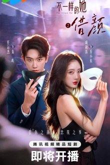 Visage and Soul (2026) Ep 4 Eng Sub