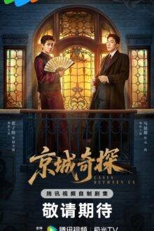Cases between Us (2026) Ep 4 Eng Sub