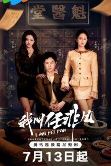 I Am Fei Fan (2026) Ep 4 Eng Sub