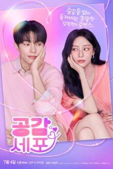 Love in Sync (2026) Ep 1 Eng Sub