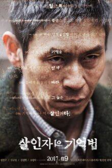 Memoir of a Murderer (2017) HD Korean Movie