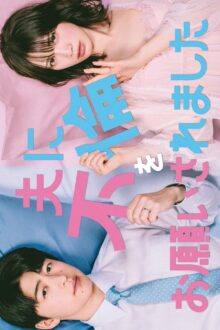 Otto ni Furin wo Onegai Saremashita (2026)