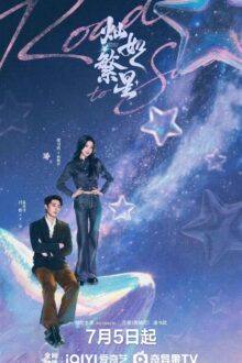 Road to Success (2026) Ep 8 Eng Sub