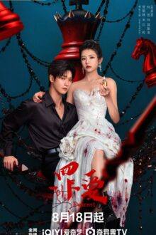 Dearest Chinese Drama (2026) Ep 6 Eng Sub