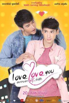 Love Love You (2015) HD Movie