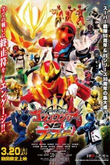 No.1 Sentai Gozyuger vs. Boonboomger (2026)