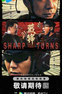 Sharp Turns (2026)