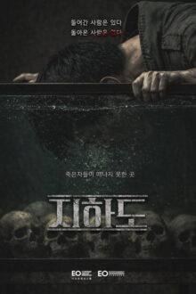 Underground (2026)