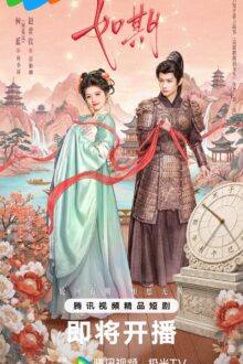 As Promised (C-Drama 2026) (2026)