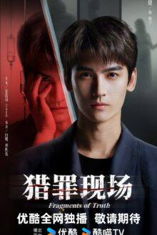 Fragments of Truth (2026)