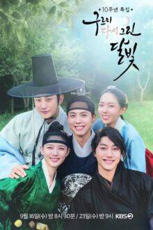Love in the Moonlight: Redrawn (2026) Ep 1 Eng Sub