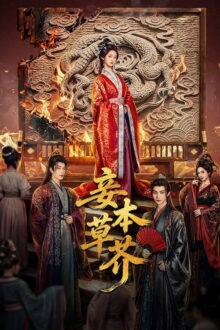 Revenge from a Wife (2026) Ep 6 Eng Sub