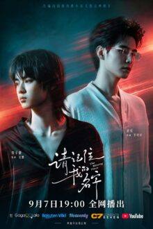 The Missing Piece (2026)