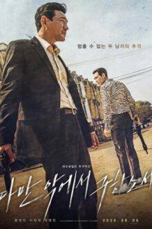Deliver Us from Evil (2020) Full Korean Movie