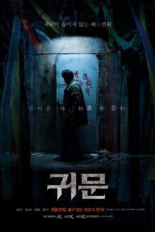 Guimoon: The Lightless Door (2021) Full Movie