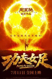 Kung Fu Soccer (2026) Full Chinese Movie
