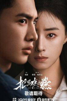 Light the Dark (2026) Ep 3 Eng Sub