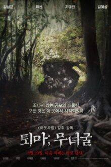 The Chosen: Forbidden Cave (2015) Full Movie
