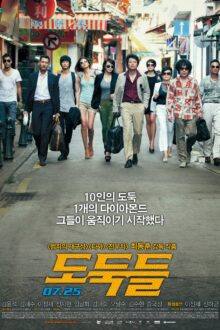 The Thieves (2012) Full Korean Movie