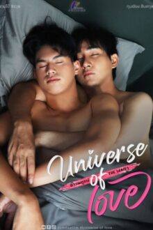 Universe of Love (2026) Ep 2 Eng Sub